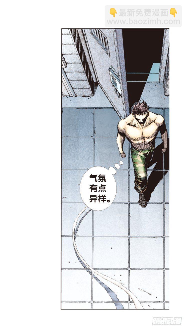 第168话：秘密120