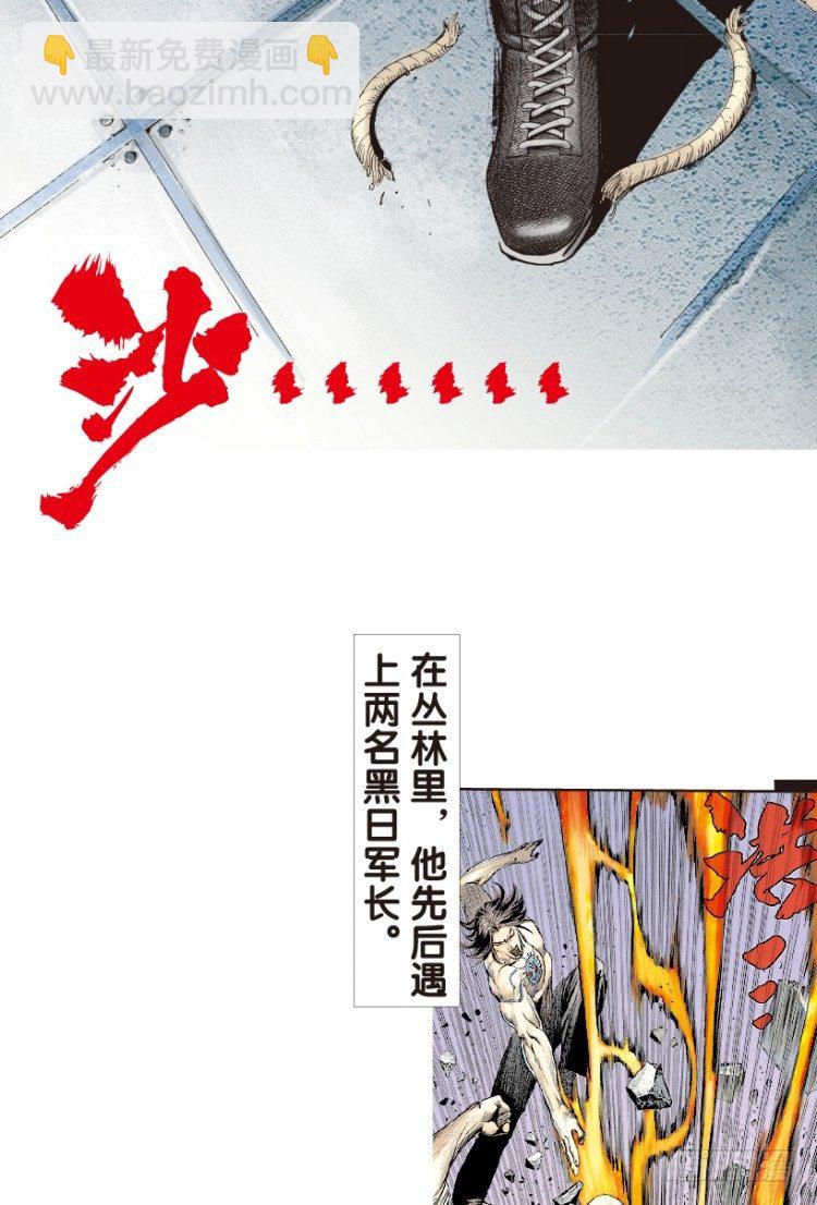 第168话：秘密13
