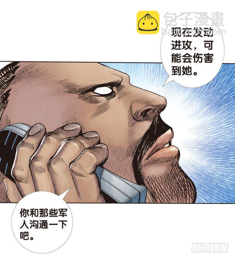 第168话：秘密132