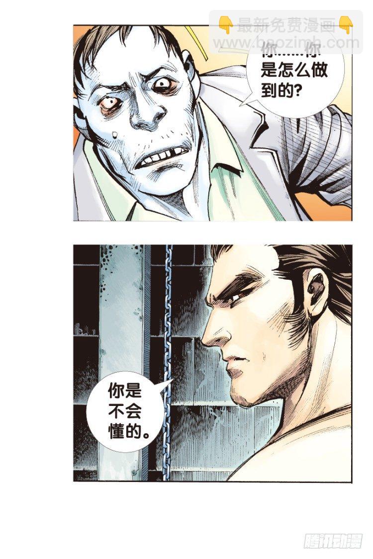 第168话：秘密19
