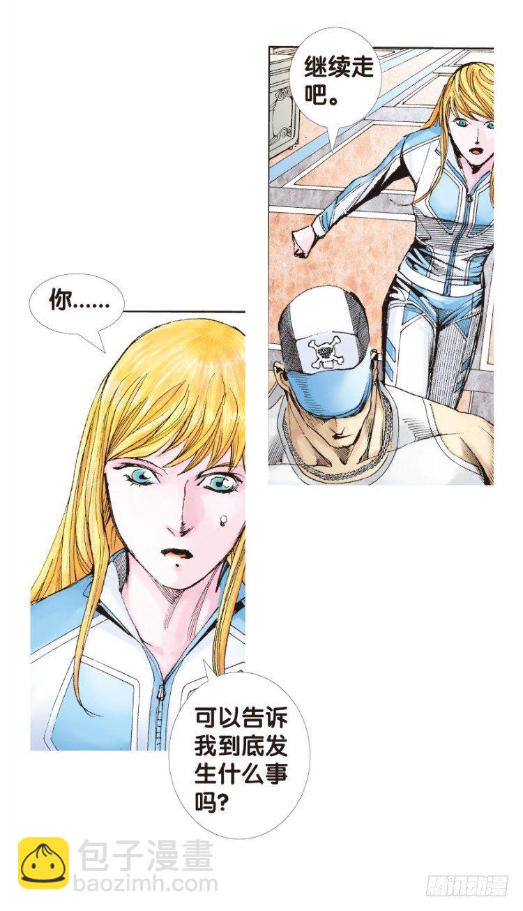 第169话：秘密217