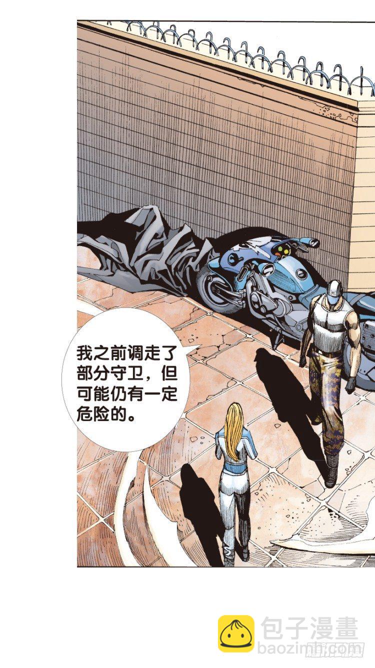 第169话：秘密228