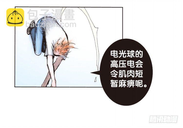 第169话：秘密244