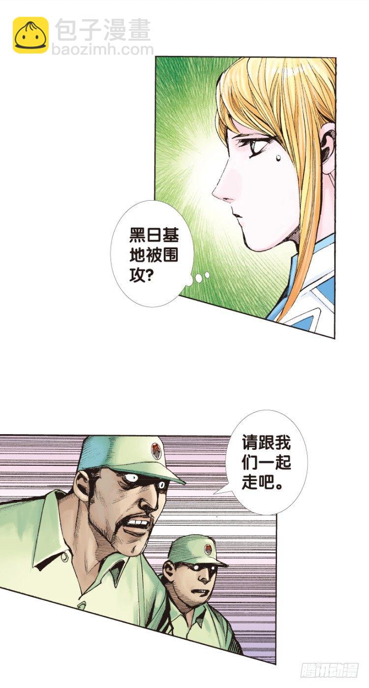 第169话：秘密28