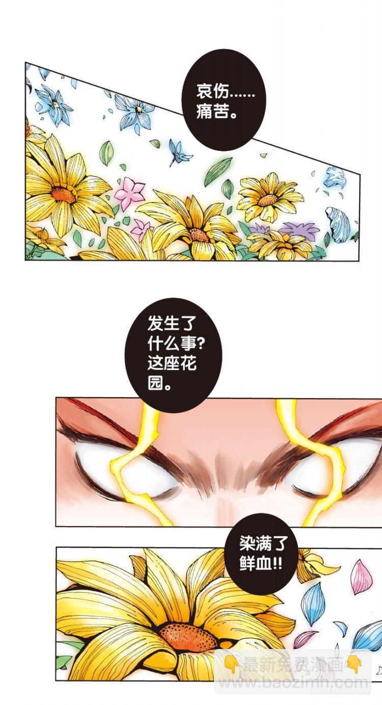 第170话：秘密311