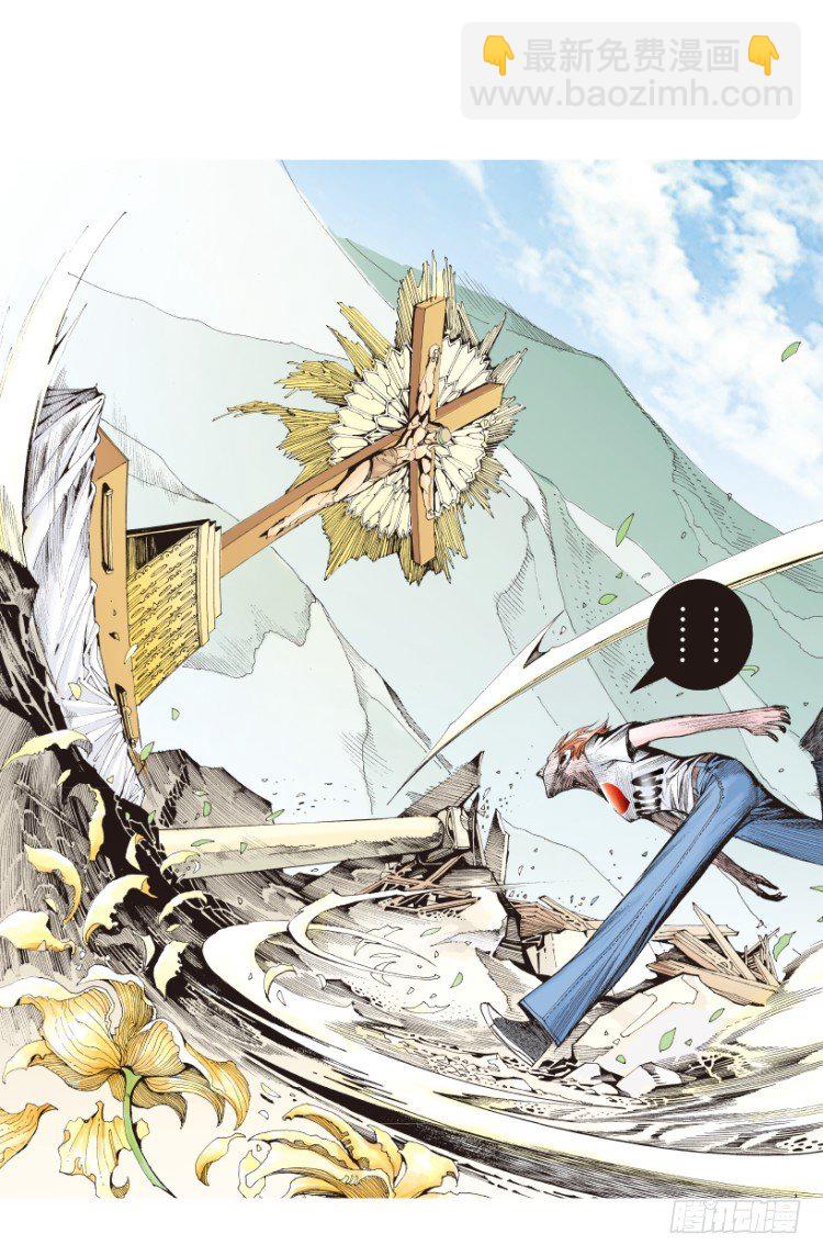 第170话：秘密314