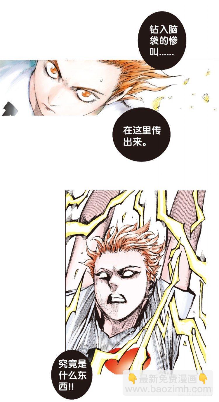 第170话：秘密315