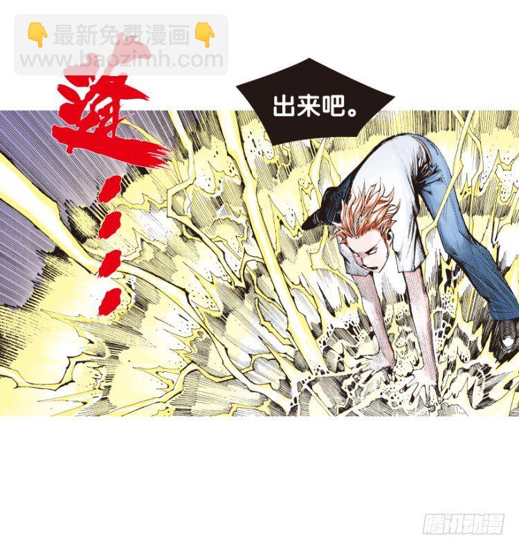第170话：秘密316
