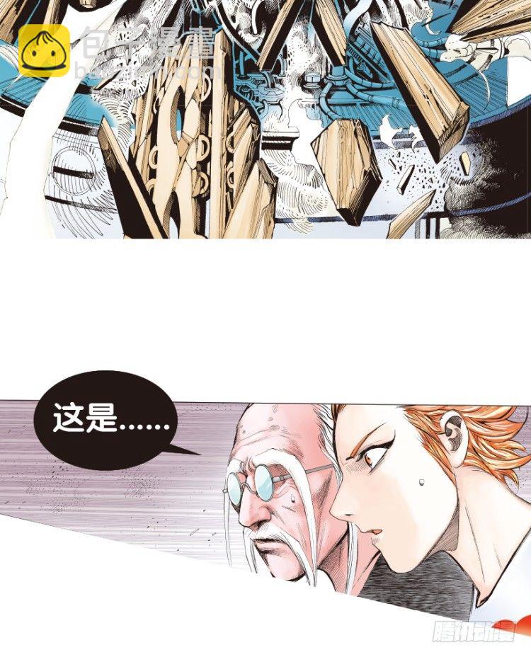 第170话：秘密320