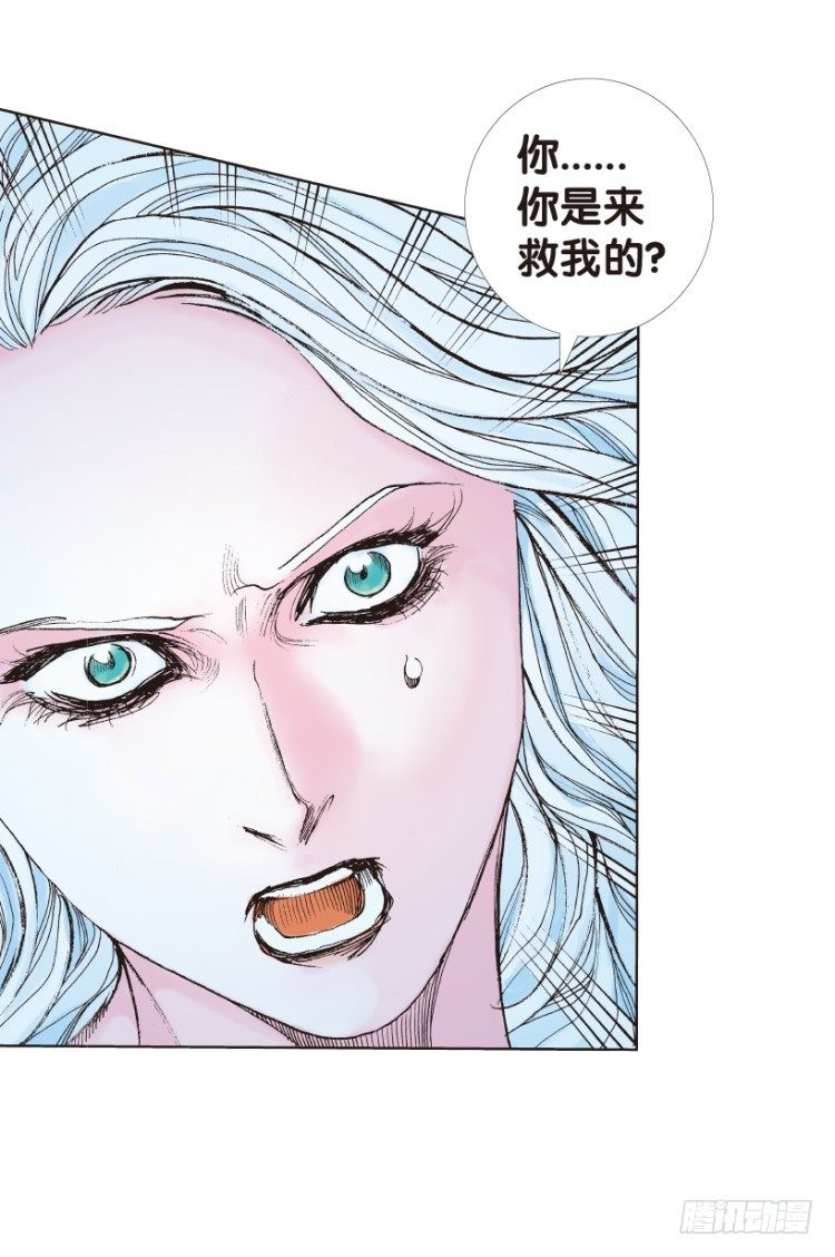 第170话：秘密321
