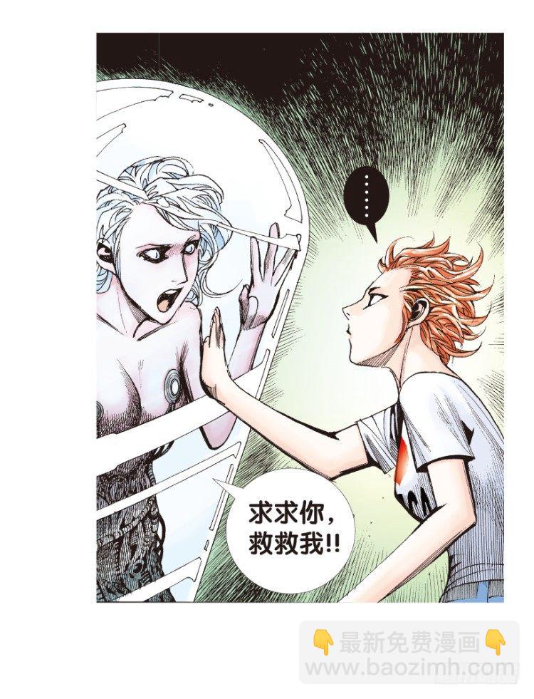第170话：秘密322