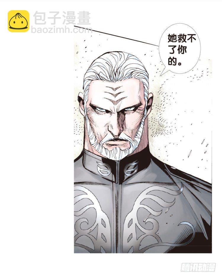 第170话：秘密325