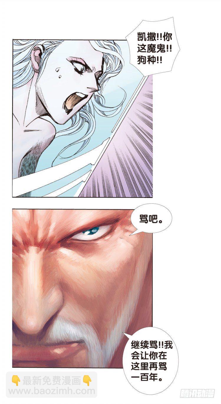 第170话：秘密326