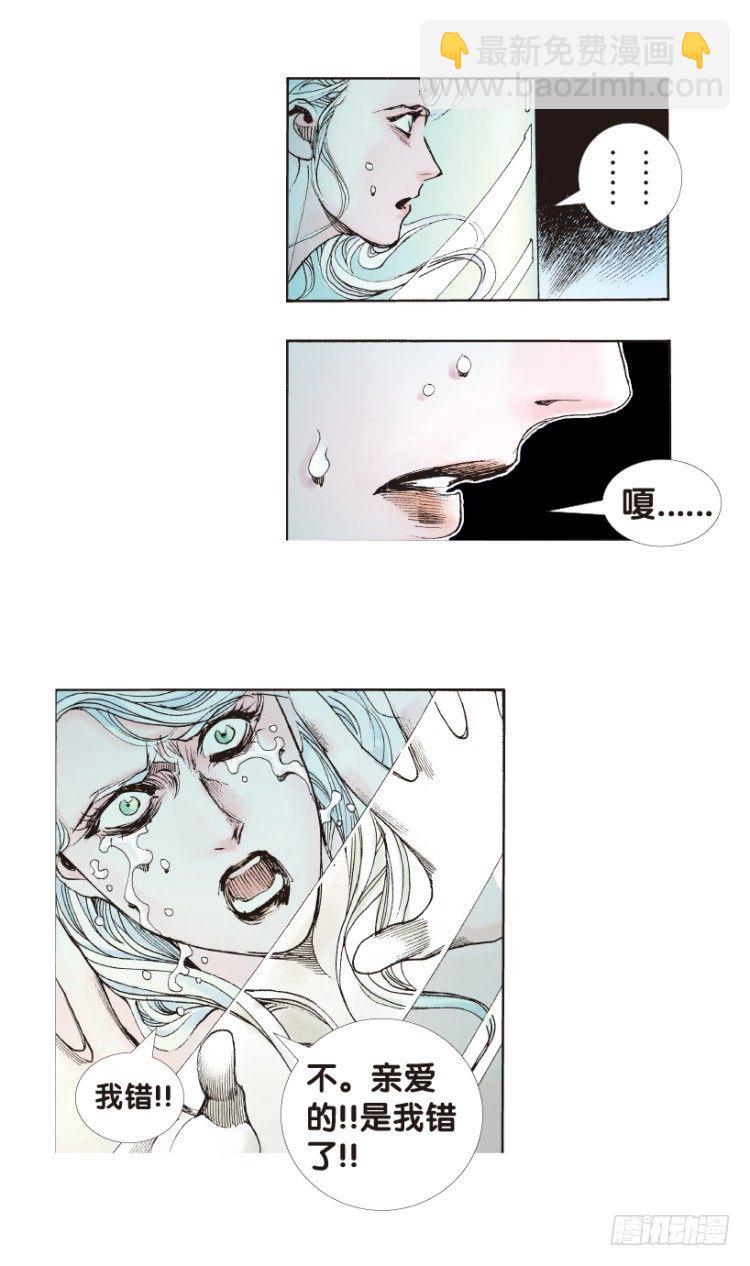 第170话：秘密327