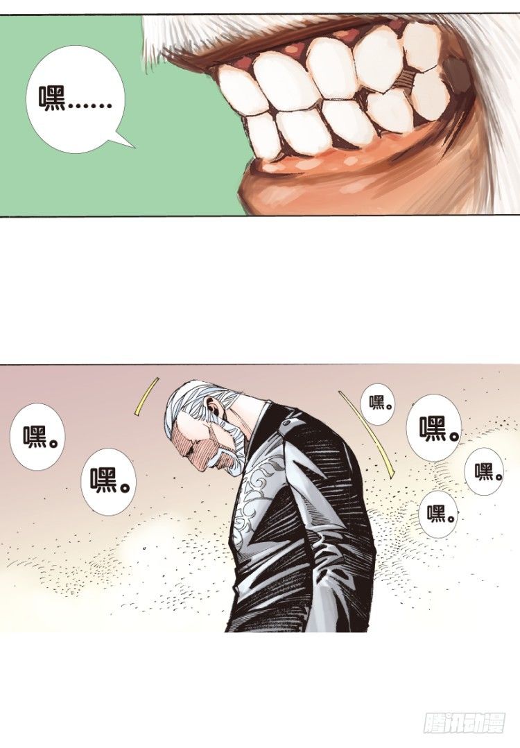 第170话：秘密329