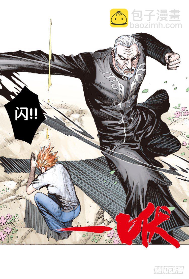 第170话：秘密33
