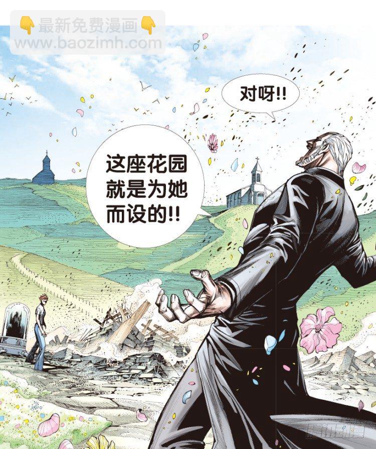 第170话：秘密330