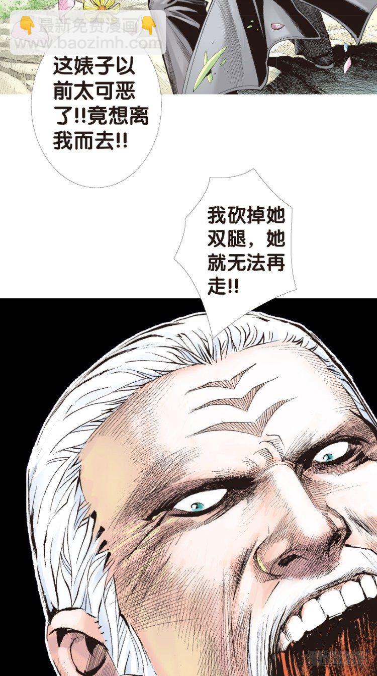 第170话：秘密331