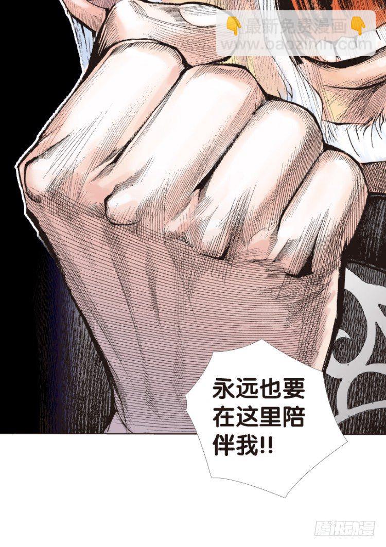 第170话：秘密332