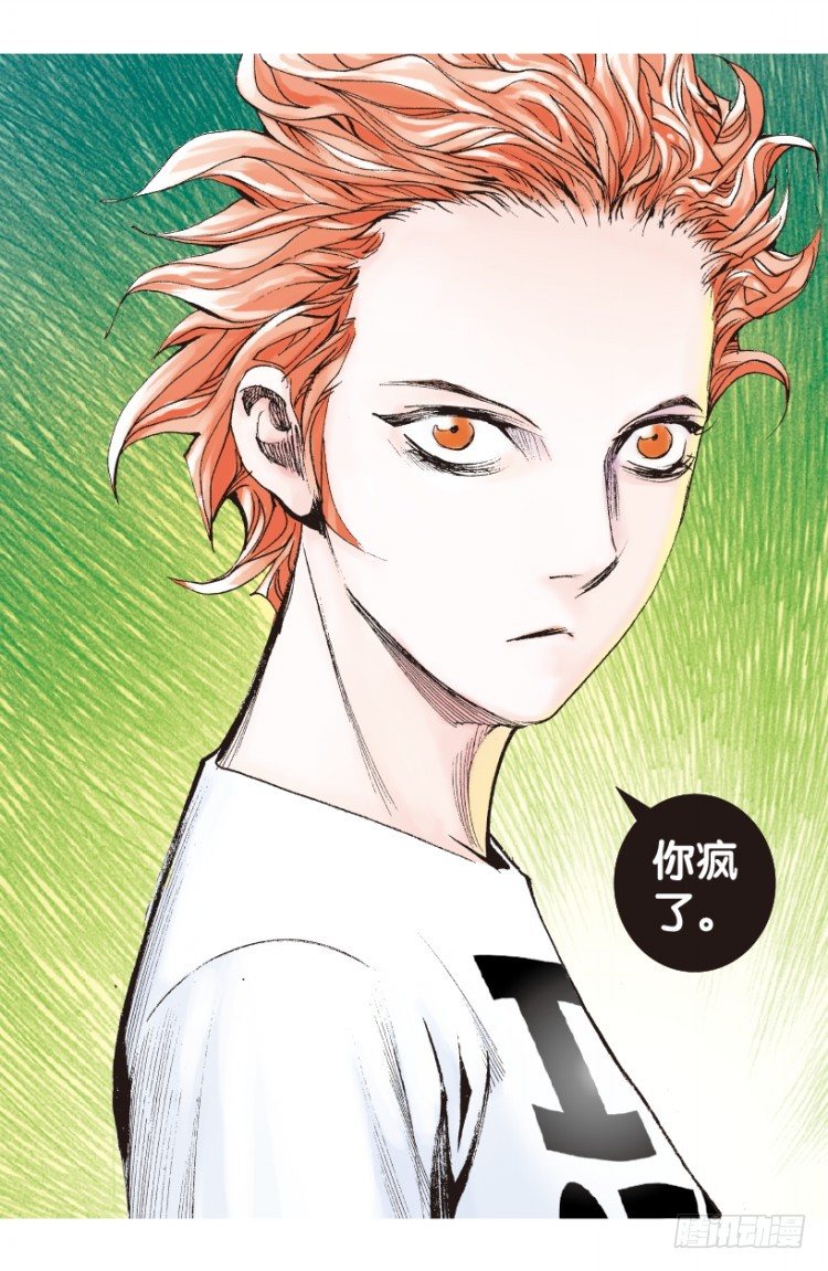 第170话：秘密333