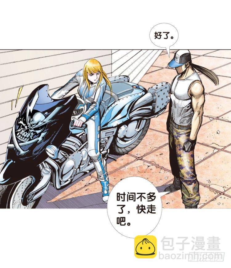 第170话：秘密337