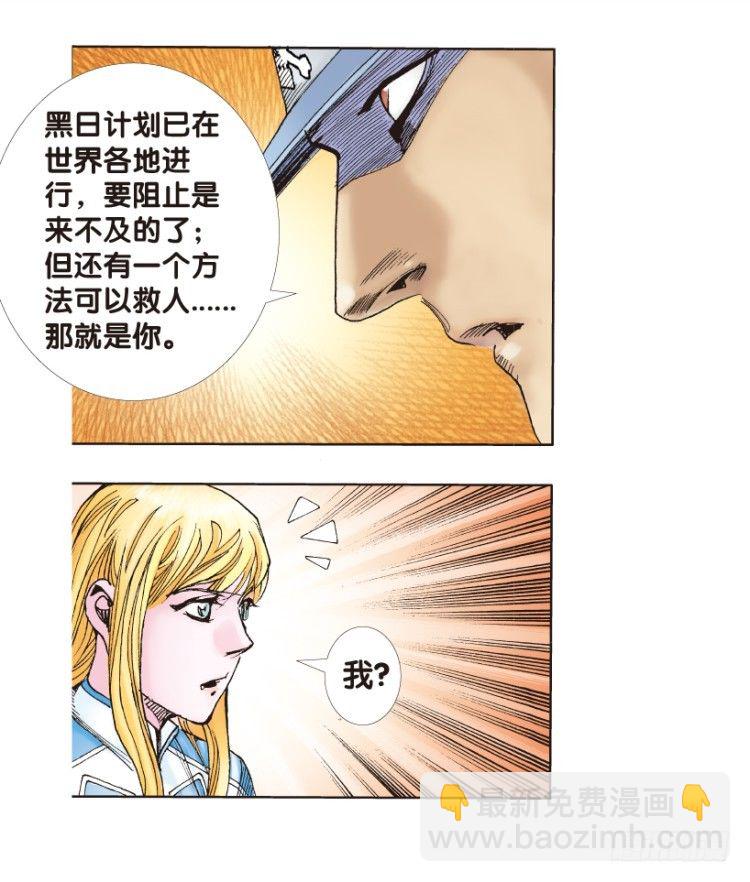 第170话：秘密340