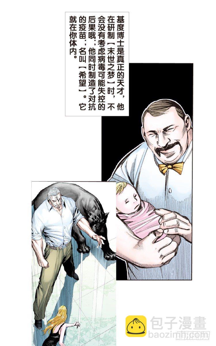第170话：秘密341