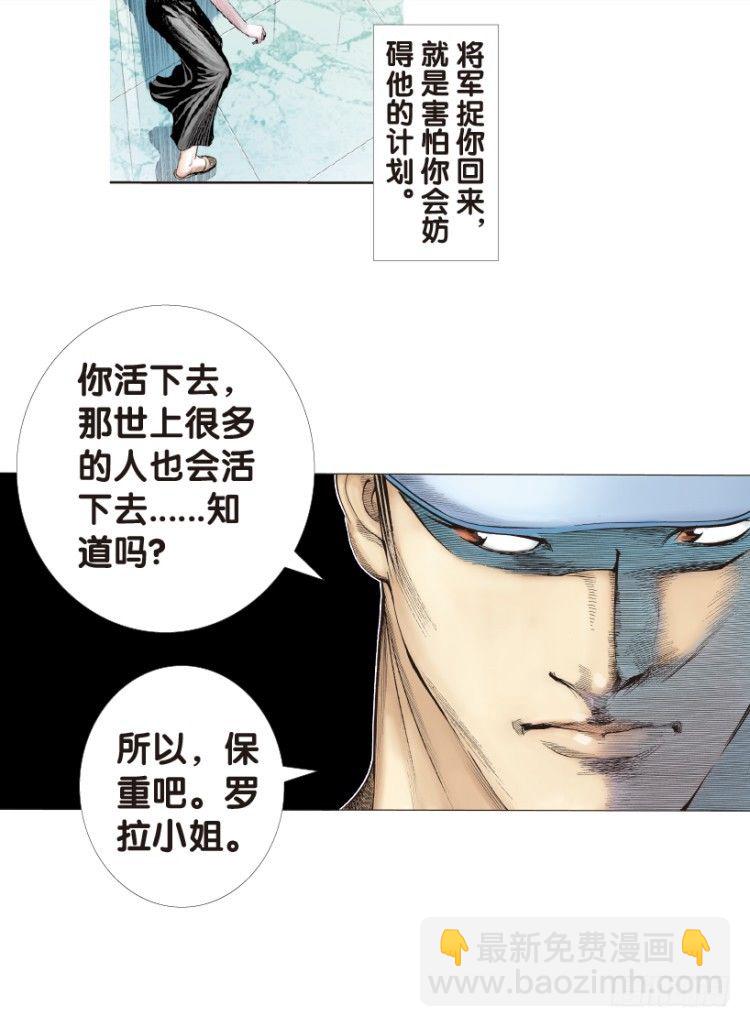 第170话：秘密342