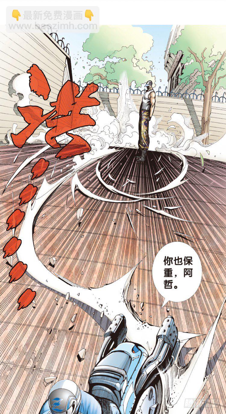 第170话：秘密350
