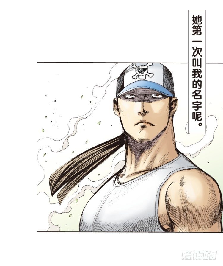 第170话：秘密353