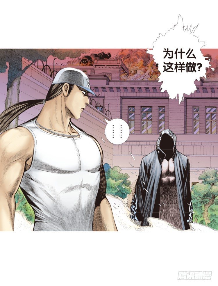 第170话：秘密355