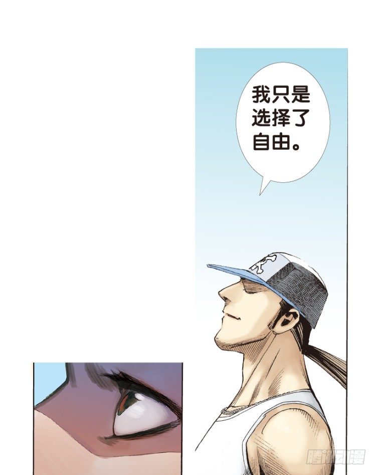 第170话：秘密358