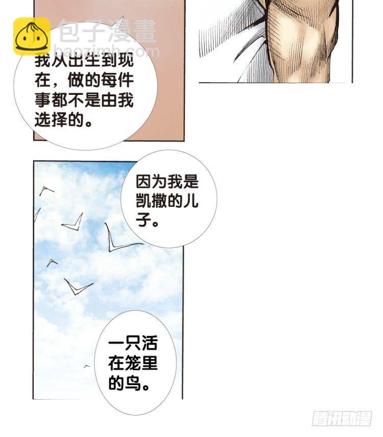 第170话：秘密359