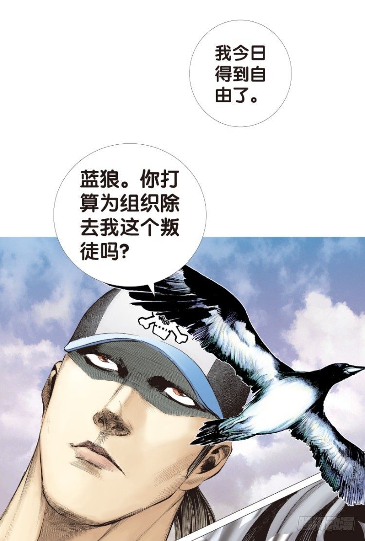 第170话：秘密360