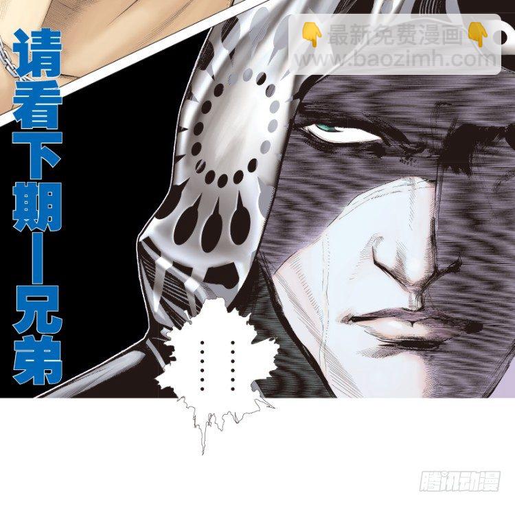 第170话：秘密361