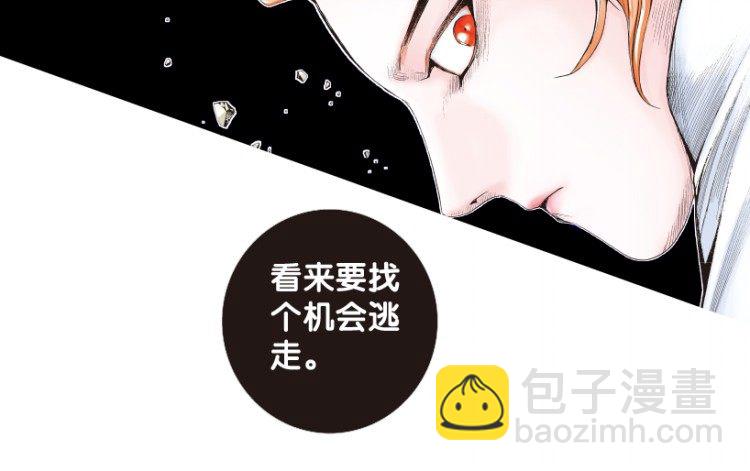 第170话：秘密38