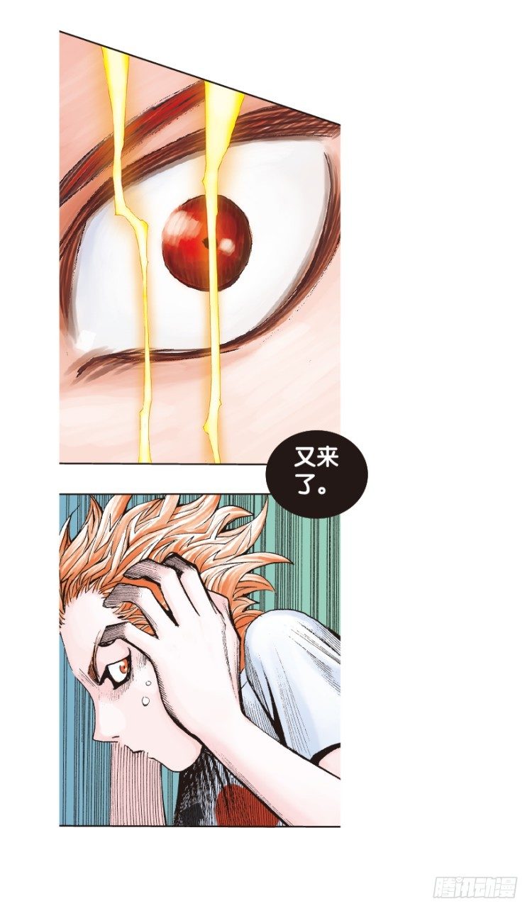 第170话：秘密39