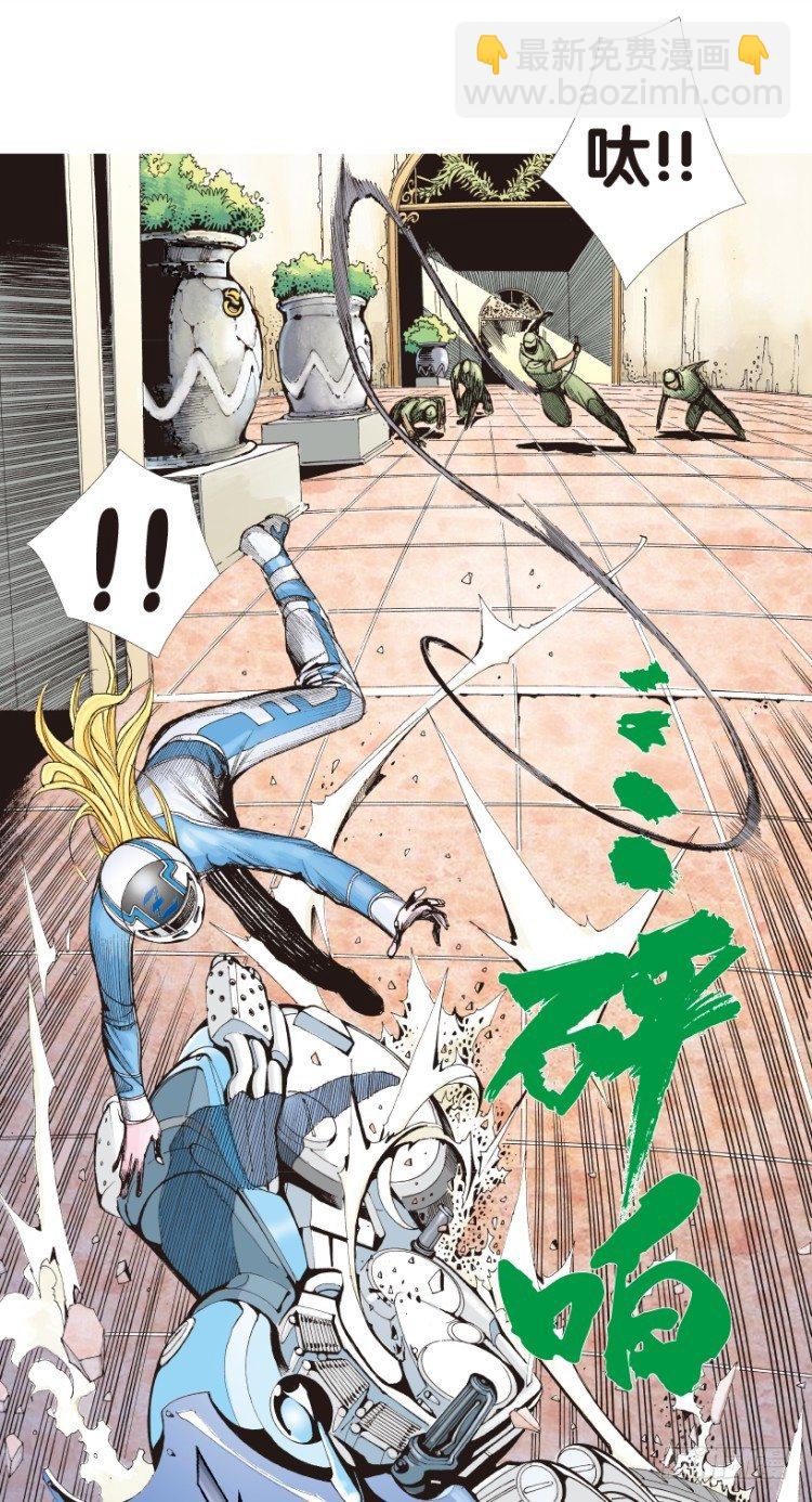第171话：兄弟151
