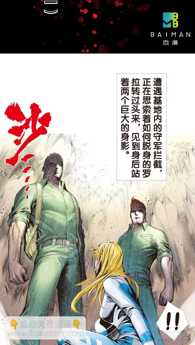 第172话：兄弟21
