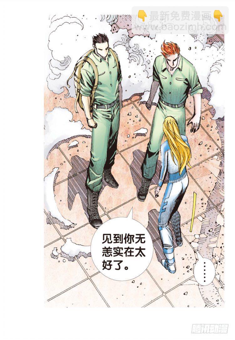 第172话：兄弟210