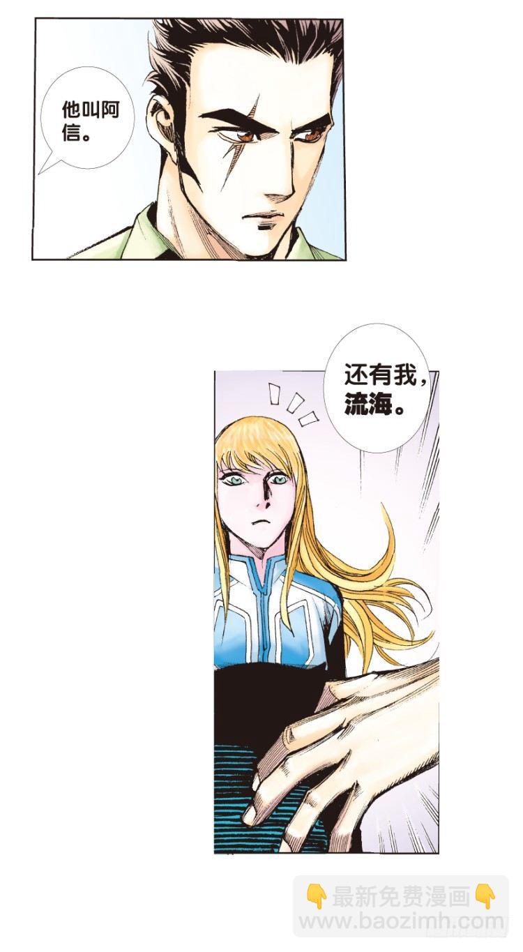 第172话：兄弟213