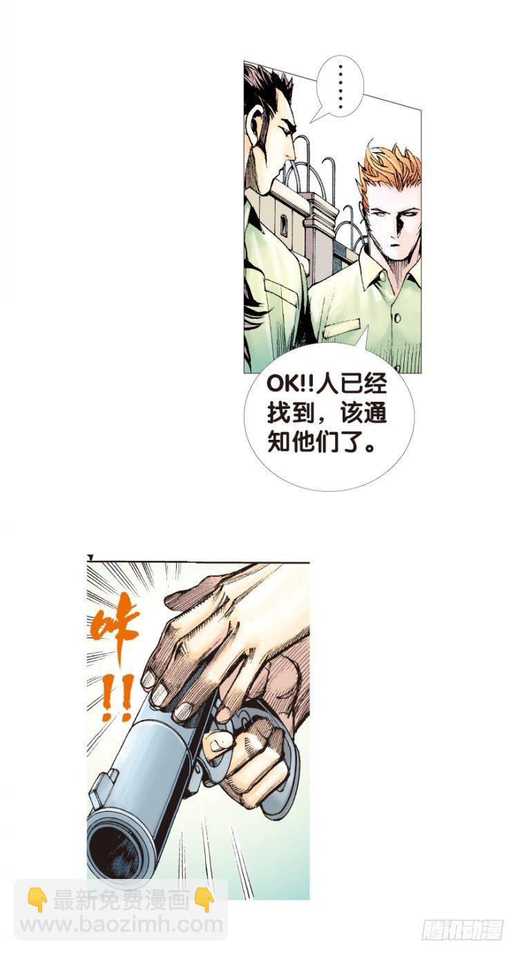 第172话：兄弟216