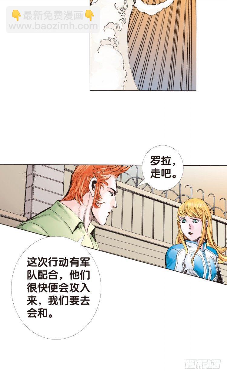 第172话：兄弟220