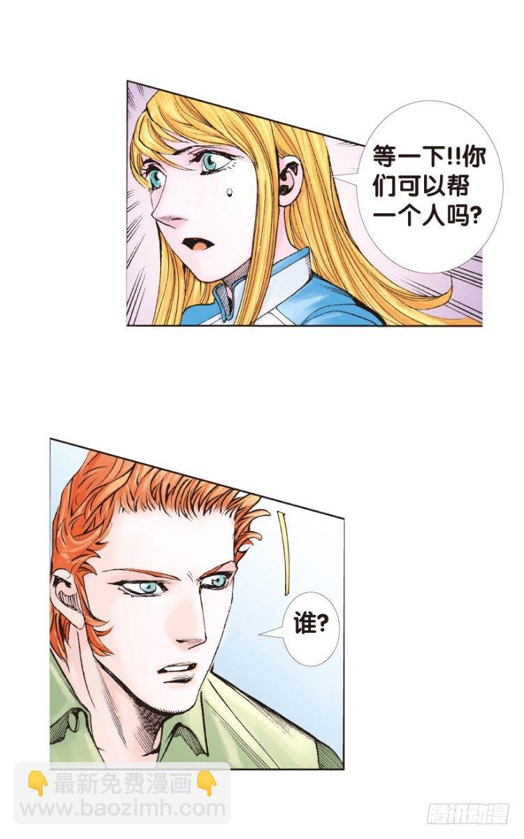 第172话：兄弟221