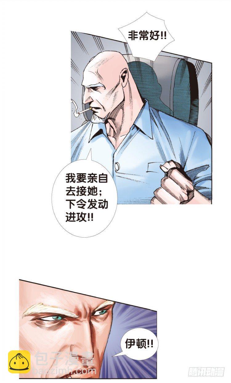 第172话：兄弟225