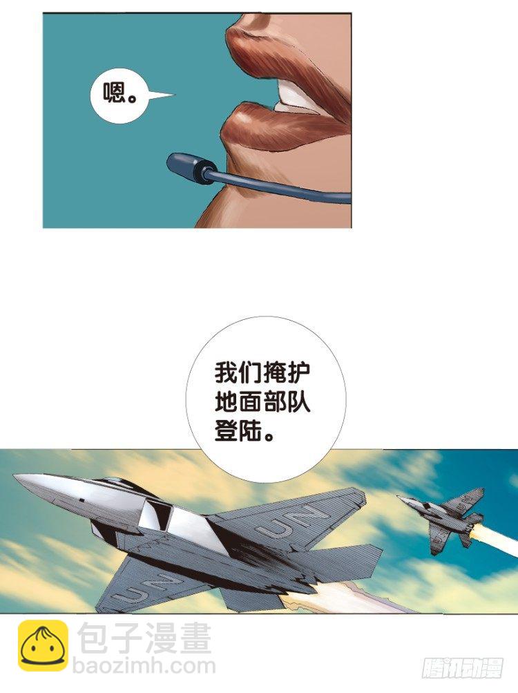 第172话：兄弟226