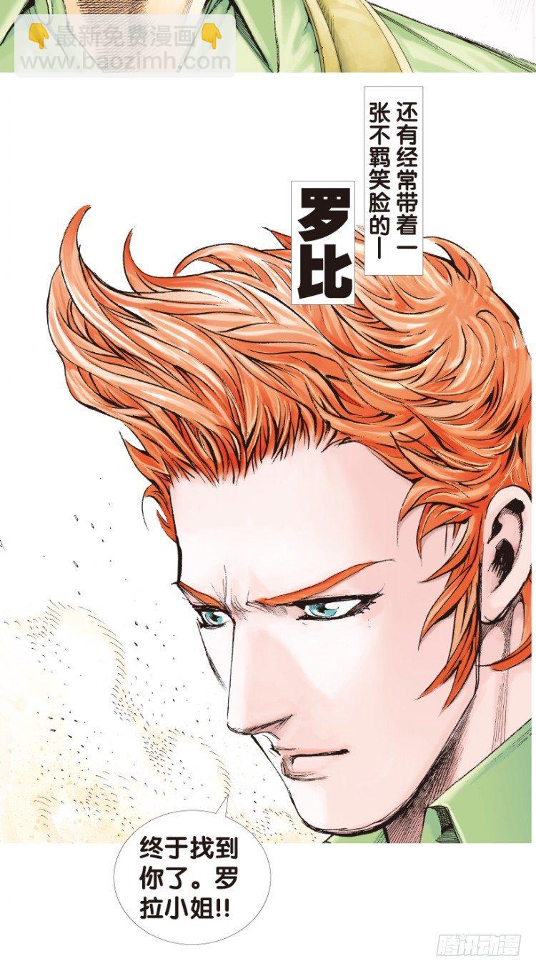 第172话：兄弟23