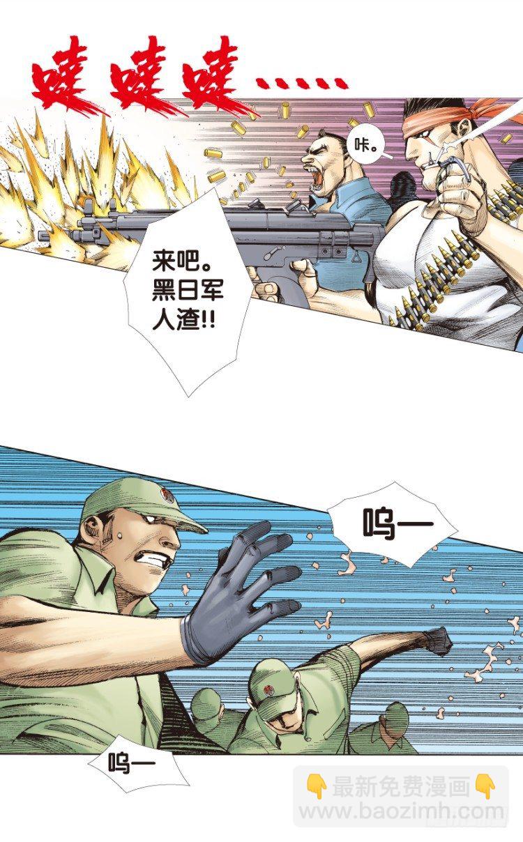 第172话：兄弟234
