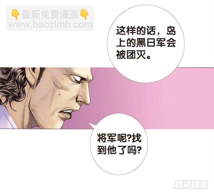 第172话：兄弟238