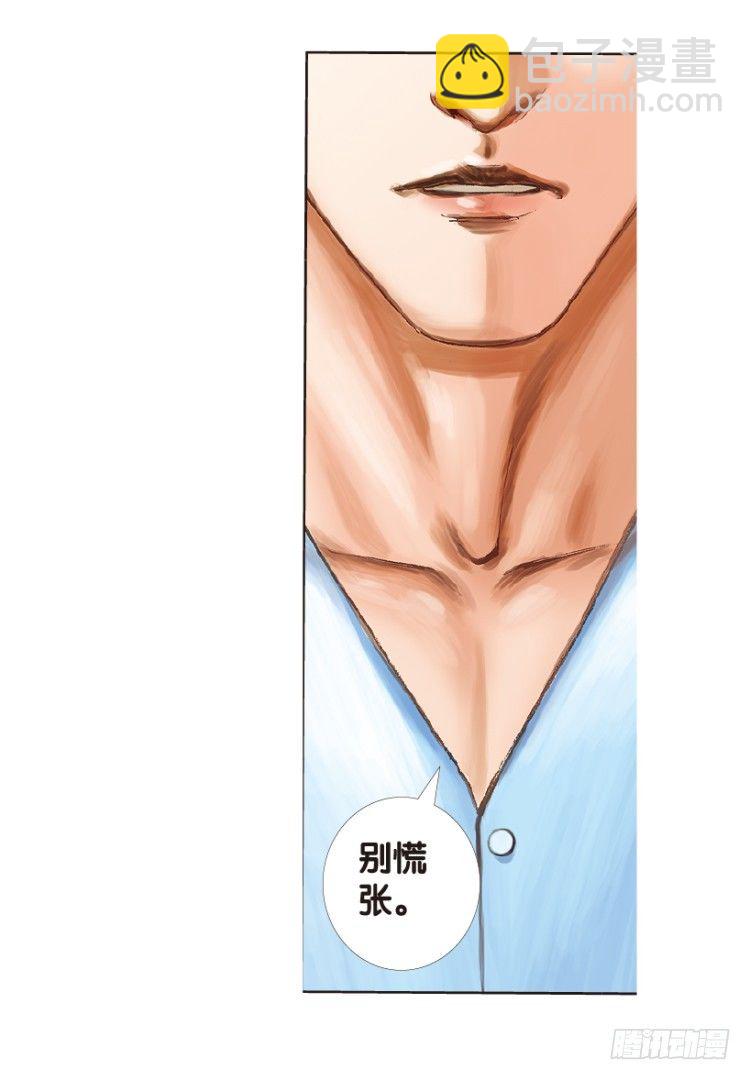 第172话：兄弟240